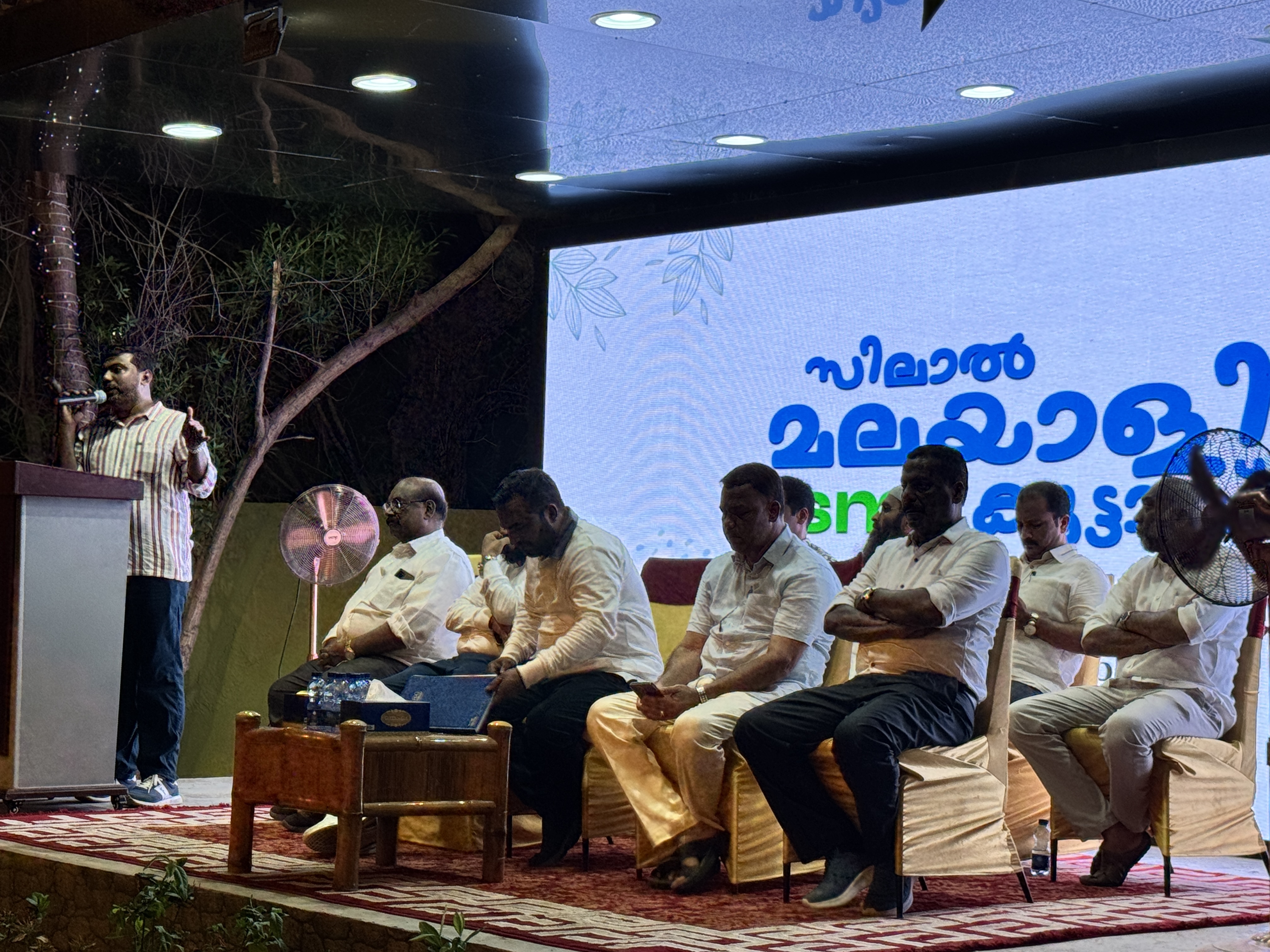 SMK Meeting